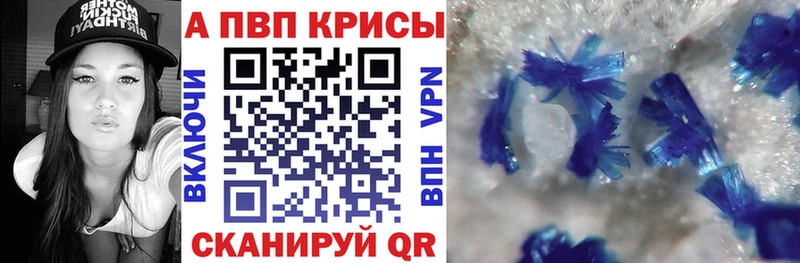 mega как войти Коряжма Alpha PVP Соль