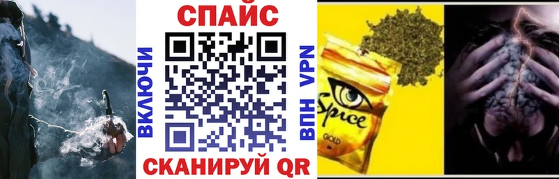 Бутират Butirat  закладка  Коряжма 