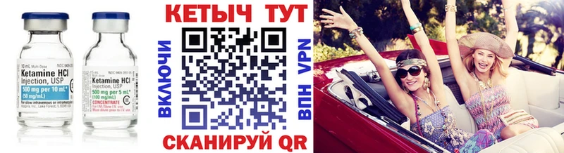 КЕТАМИН ketamine ссылка на мегу вход Коряжма наркошоп