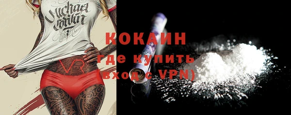 кокаин VHQ Алексин