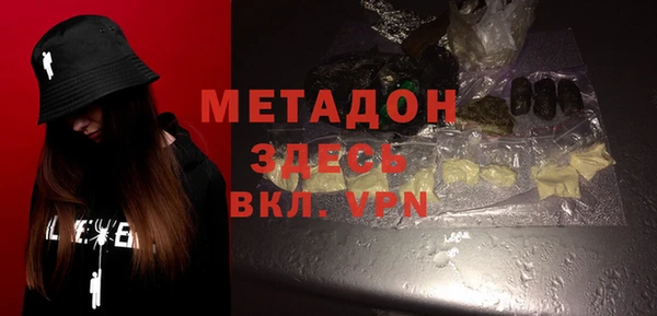 кокаин VHQ Алексин