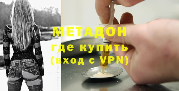 гашишное масло Абаза