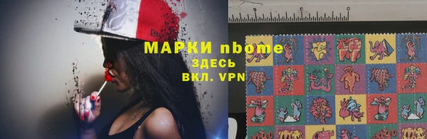 ALPHA PVP Абдулино