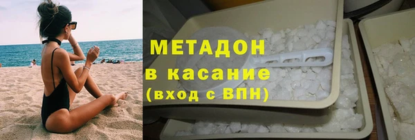 кокаин VHQ Алексин