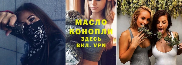 каннабис Алексеевка