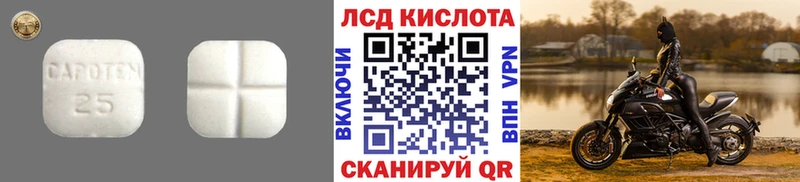 ЛСД экстази кислота  как найти закладки  kraken сайт  Коряжма 
