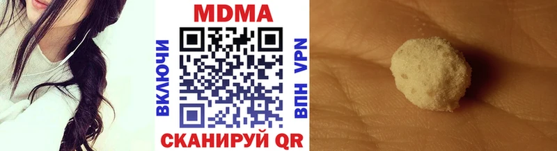 MDMA молли Коряжма