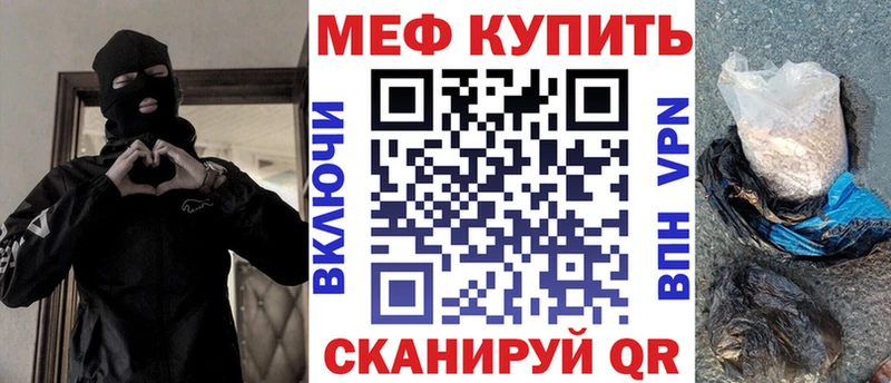 блэк спрут зеркало  Коряжма  МЕФ VHQ 