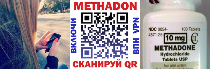 Метадон мёд  Коряжма 