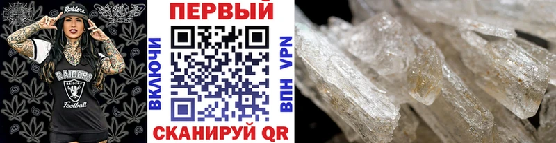МЕТАМФЕТАМИН винт  закладки  Коряжма 