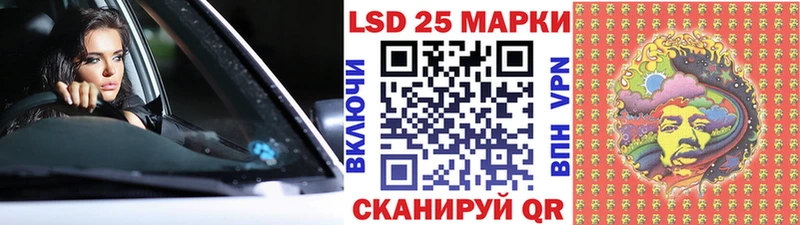 Марки 25I-NBOMe 1500мкг  магазин продажи наркотиков  Коряжма 